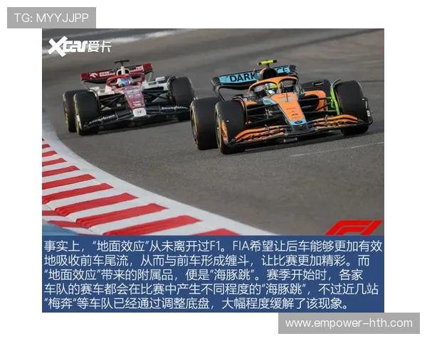 F1新赛季揭幕战激战正酣车队格局再生变数引发全球车迷热议升温